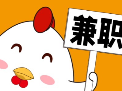 莱芜宝妈居家带娃线上兼职赚钱项目有哪些推荐